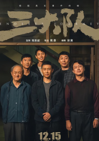 精品久久久久久综合日本